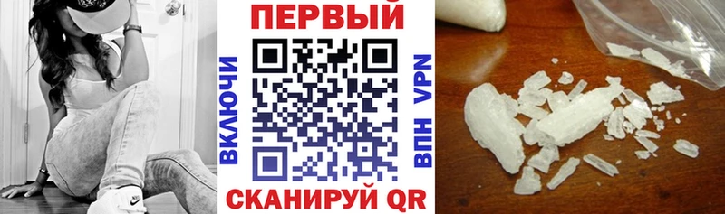продажа наркотиков Надым mega зеркало АМФ VHQ