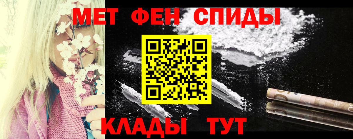 Надым  АМФ Premium  Амфетамин  Вход с VPN 