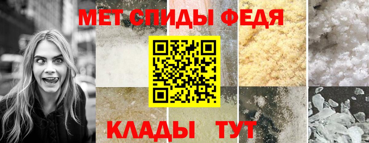 Амфетамин 97% Надым