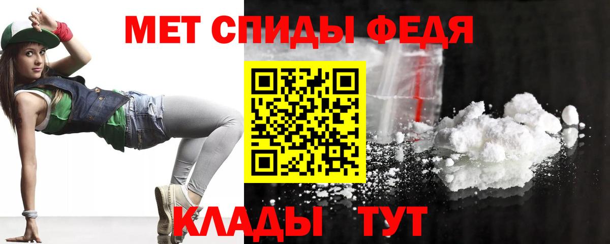 Amphetamine Розовый Надым