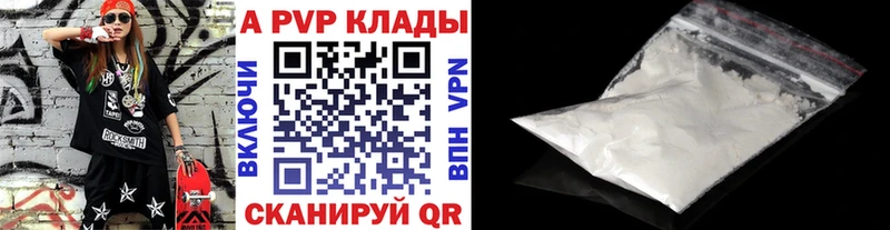 что такое наркотик  Надым  Alpha PVP СК КРИС 