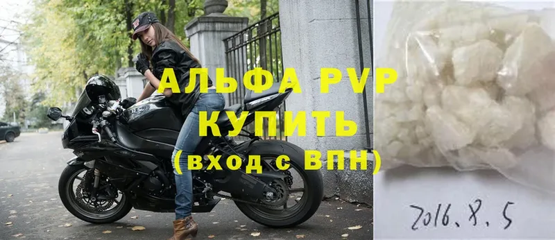 APVP СК  сколько стоит  Надым 