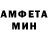 Амфетамин VHQ Irina Nimirovskaja