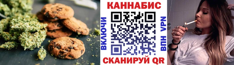 как найти закладки  Надым  ссылка на мегу зеркало  Canna-Cookies марихуана 