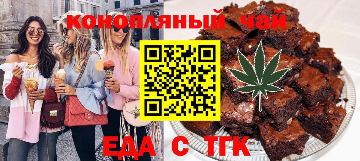 Canna-Cookies марихуана  Надым 