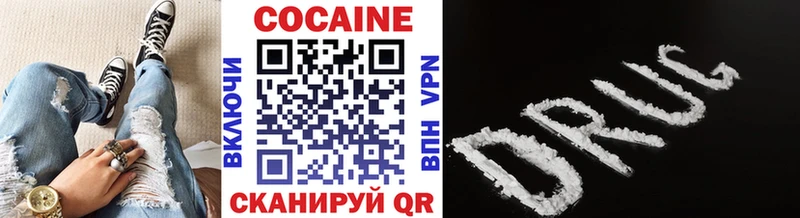 дарнет шоп  Надым  Cocaine Перу 