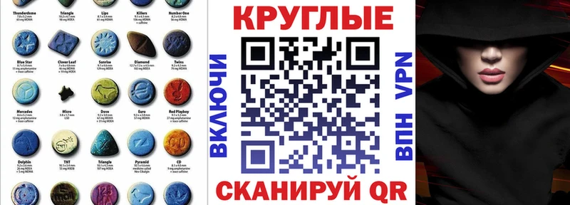 купить наркотики сайты  Надым  ЭКСТАЗИ 300 mg 