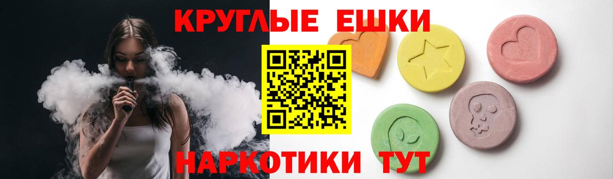 ЭКСТАЗИ Cube Надым
