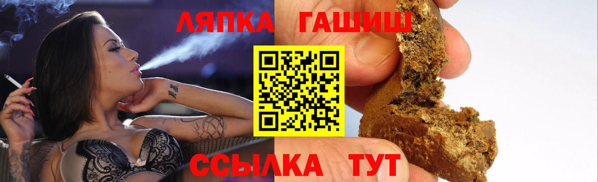ГАШ 40% ТГК  Вход с VPN  Гашиш Cannabis  Гашиш  Надым 