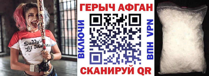ГЕРОИН VHQ  mega ССЫЛКА  Надым 