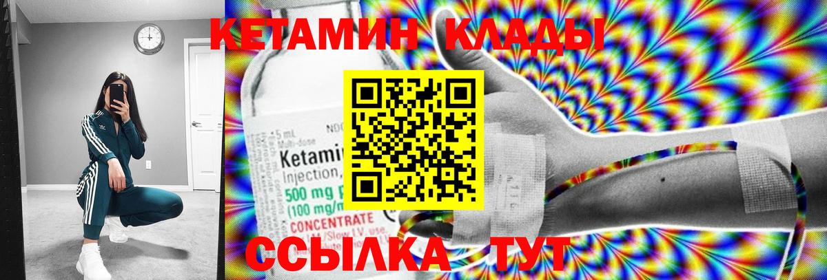 Гашиш  Каннабис  Меф   NBOMe  Лсд 25  КОКАИН  Надым  Вход с VPN 