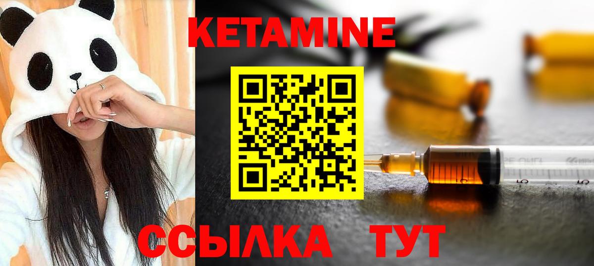 КОКАИН  Гарик  Конопля  Канабис  МЕФ  Hash Oil  Гашик  Надым  Вход с VPN 