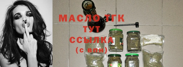 мдма Кулебаки