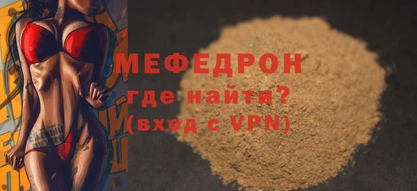 МДПВ Красноперекопск