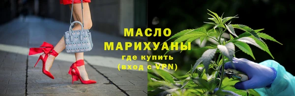 марки lsd Володарск