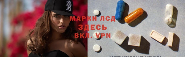 герыч Куйбышев