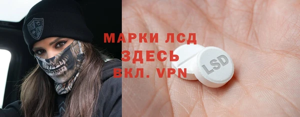 а пвп мука Кострома