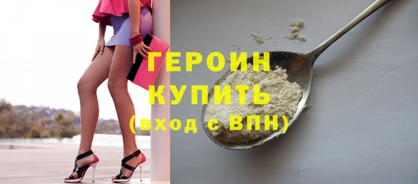 мдма Кулебаки
