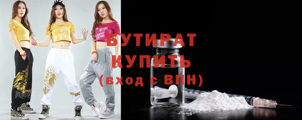 герыч Мурманск