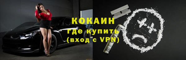 мяу мяу кристалл Костерёво