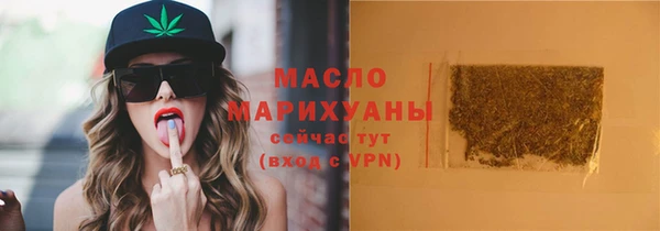 герыч Куйбышев