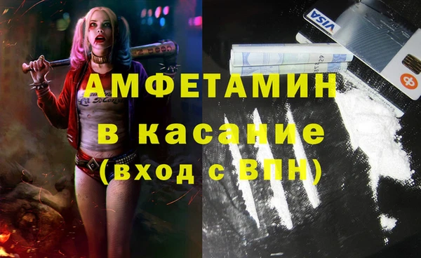 молекула духа Нижневартовск