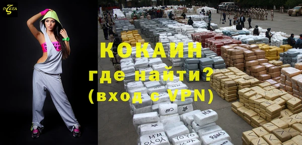герыч Куйбышев
