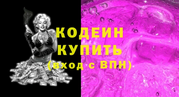 марки lsd Володарск