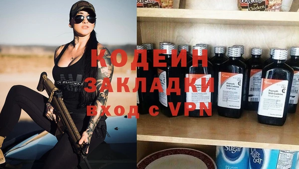 кокаин премиум Краснотурьинск
