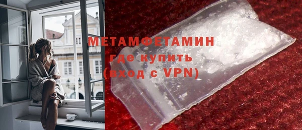 кокаин премиум Краснотурьинск