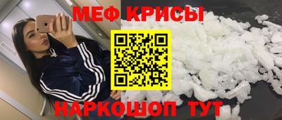 каннабис Жуковский