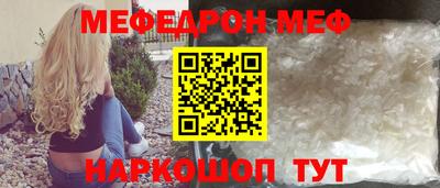 амф Заволжье