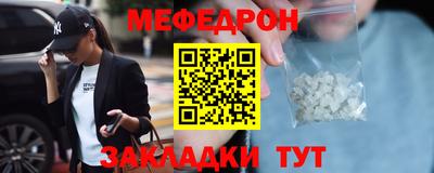 амф Заволжье