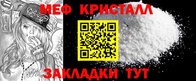 дживик Балаково