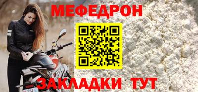 каннабис Жуковский