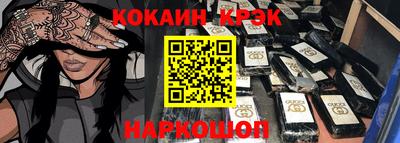 винт Заводоуковск