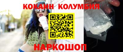 COCAINE Балашиха