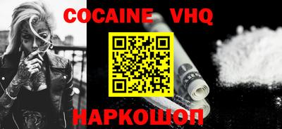 дживик Балаково