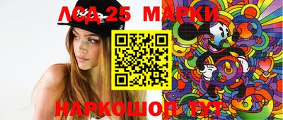 каннабис Жуковский