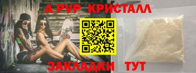 амф Заволжье