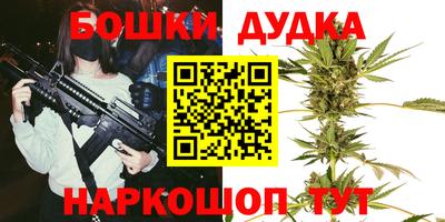каннабис Жуковский