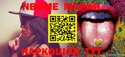 мяу мяу кристалл Ирбит