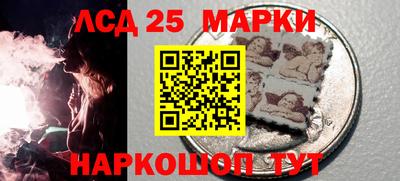 винт Заводоуковск