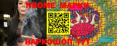 каннабис Жуковский