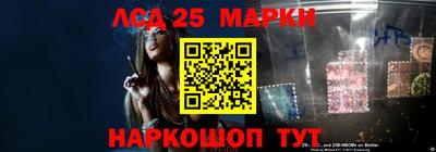 каннабис Жуковский