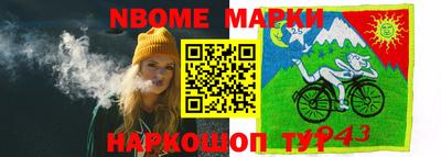 ПСИЛОЦИБИНОВЫЕ ГРИБЫ Абинск