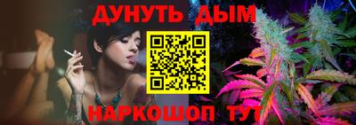 COCAINE Балашиха