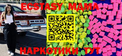 амф Заволжье