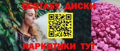 каннабис Жуковский