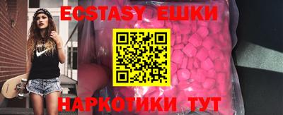 каннабис Жуковский